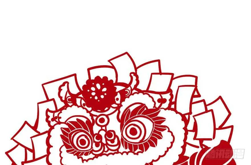 亲爱的他 第61页