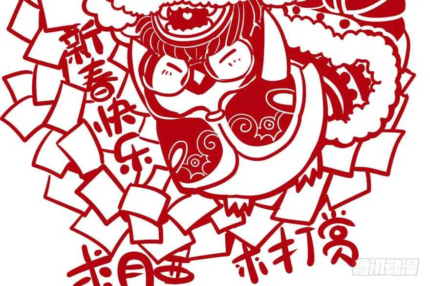 亲爱的他 第62页