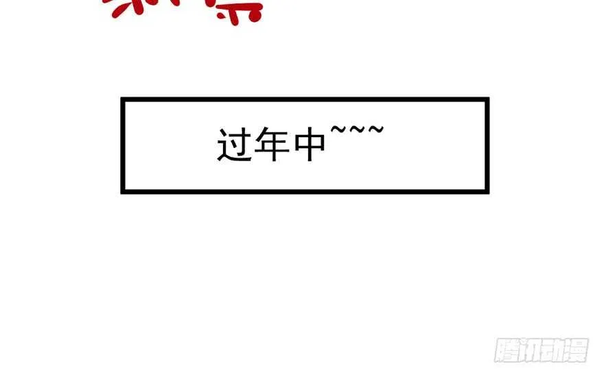 亲爱的他 第63页