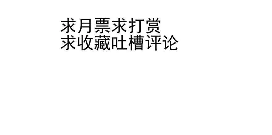亲爱的他 第64页