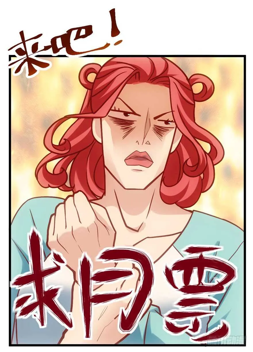 亲爱的他 第65页