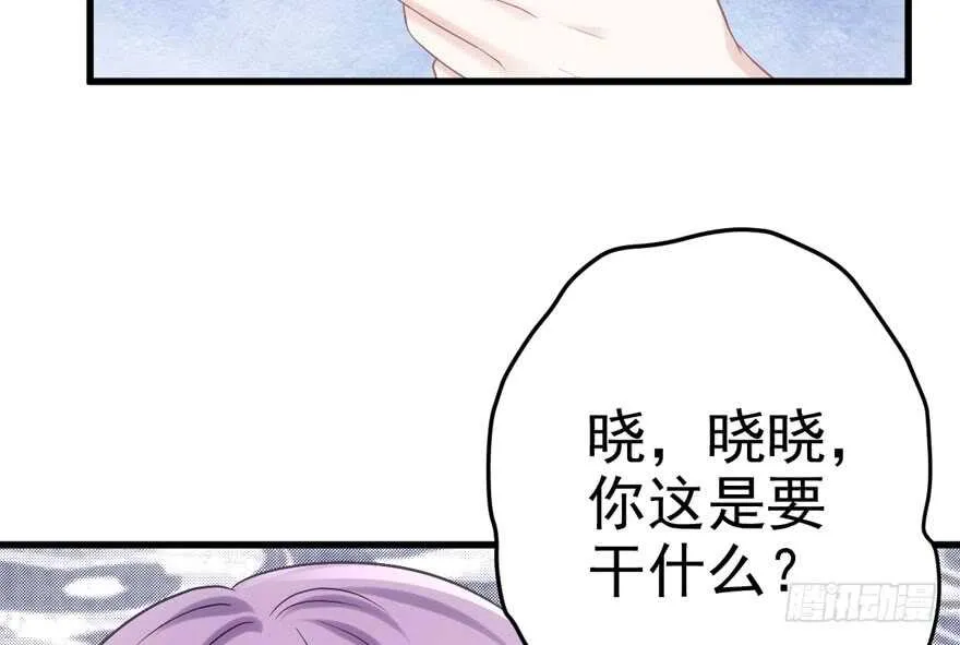 开不开心，快不快乐？ 第6页