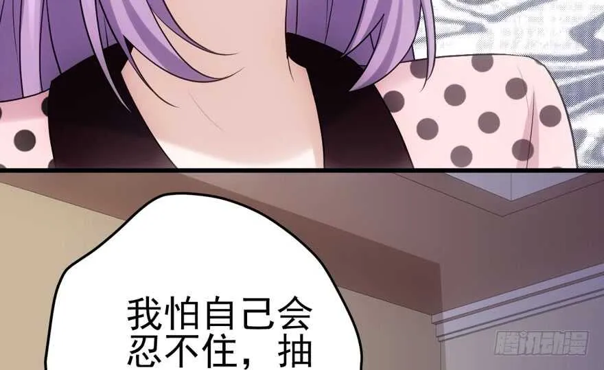 开不开心，快不快乐？ 第8页