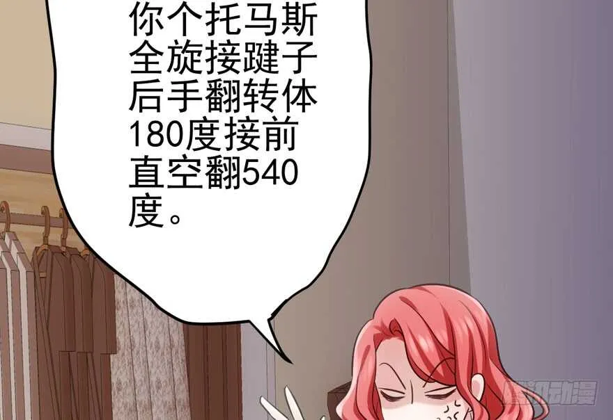 开不开心，快不快乐？ 第9页