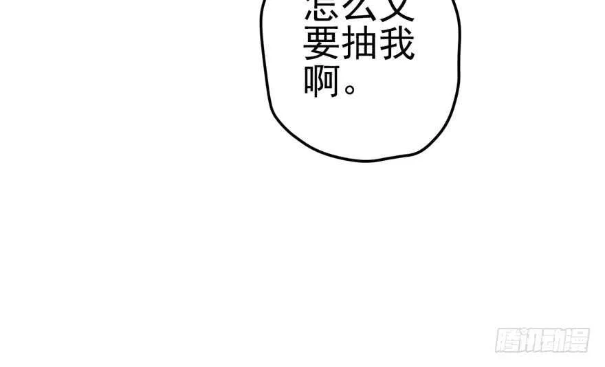 开不开心，快不快乐？ 第11页