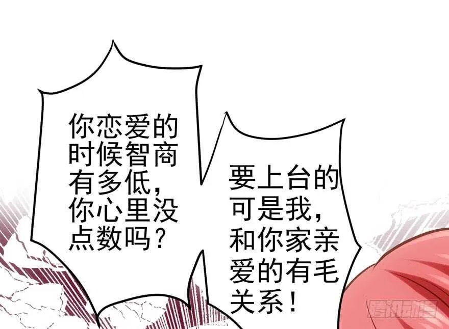 开不开心，快不快乐？ 第12页