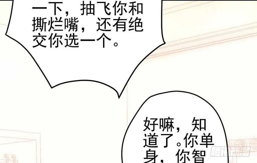 开不开心，快不快乐？ 第15页