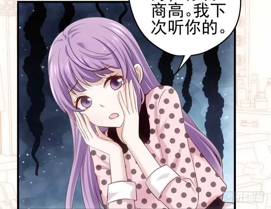 开不开心，快不快乐？ 第16页