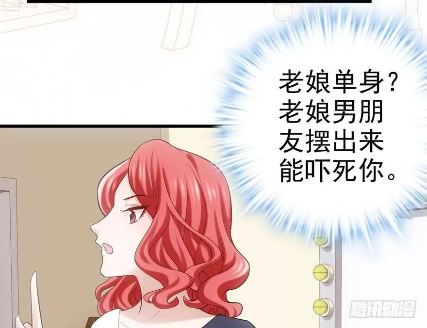 开不开心，快不快乐？ 第17页