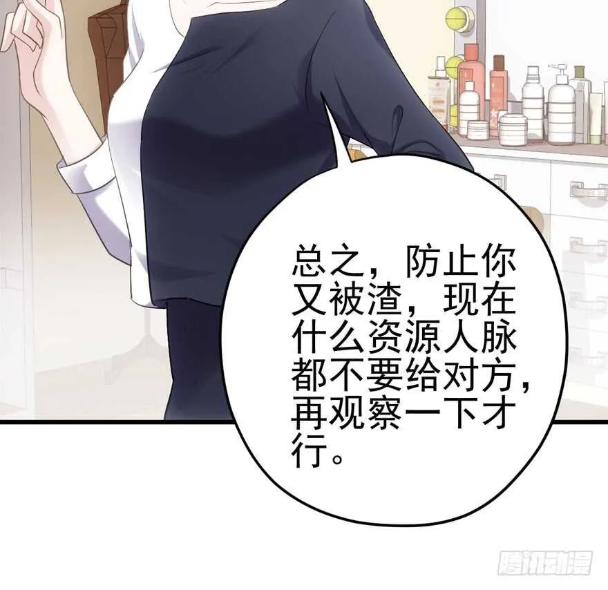 开不开心，快不快乐？ 第18页