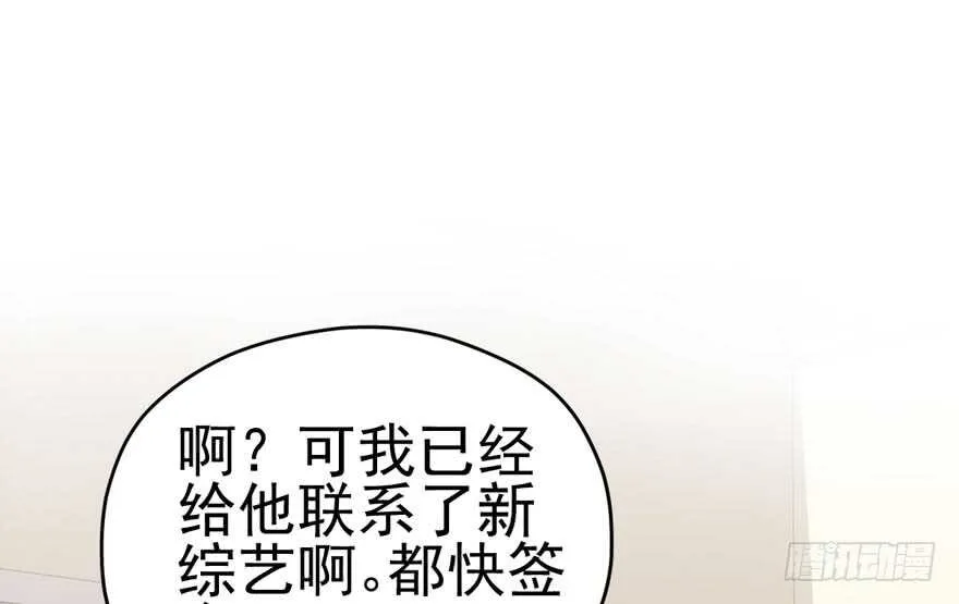 开不开心，快不快乐？ 第19页