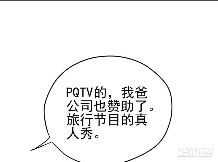 开不开心，快不快乐？ 第22页