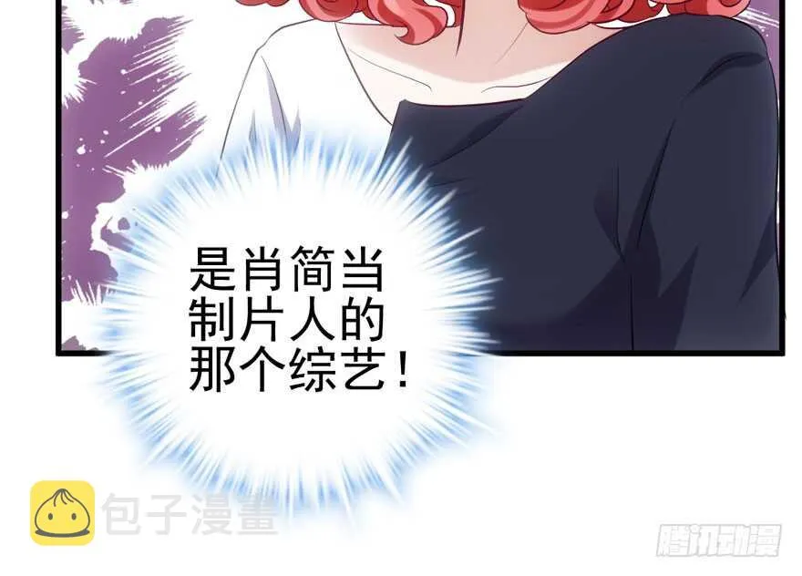 开不开心，快不快乐？ 第24页