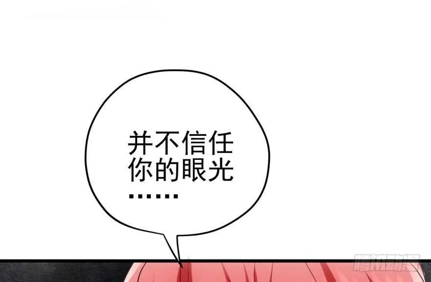 开不开心，快不快乐？ 第28页