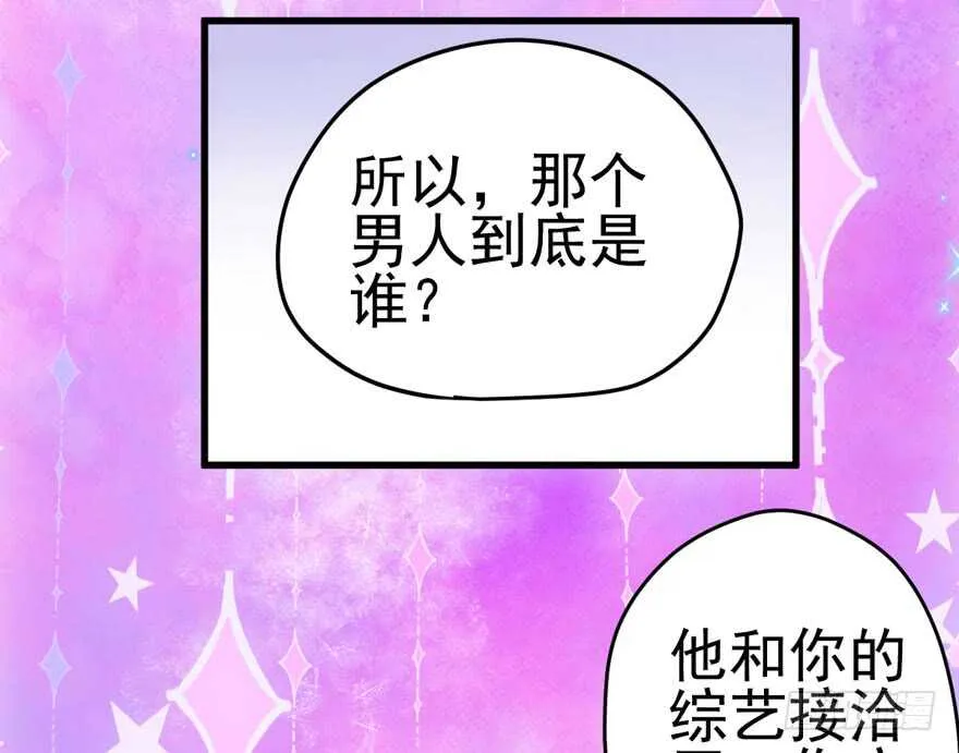 开不开心，快不快乐？ 第32页