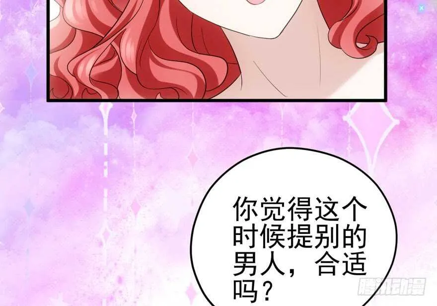 开不开心，快不快乐？ 第34页