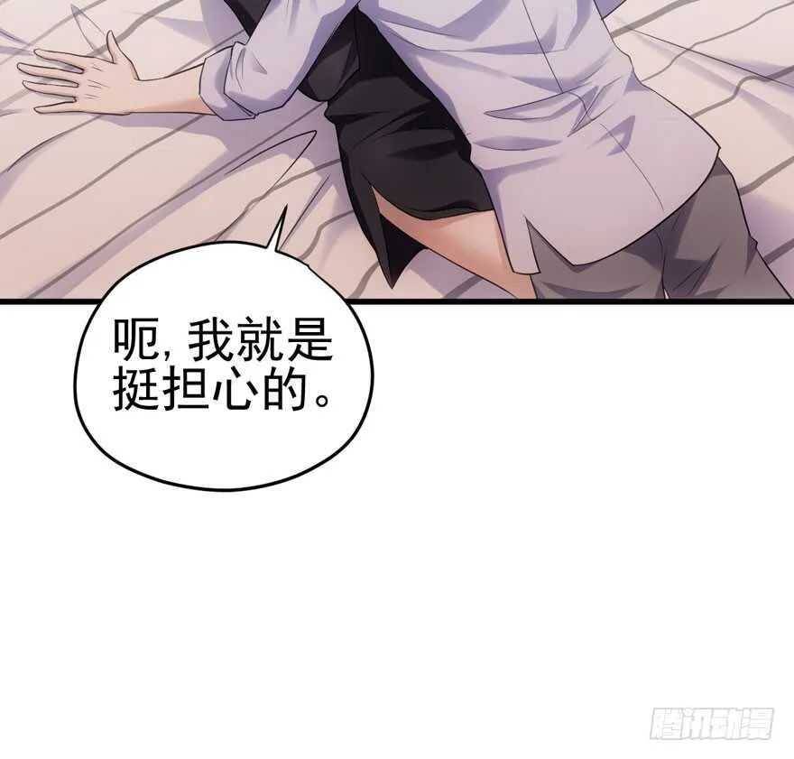 开不开心，快不快乐？ 第36页
