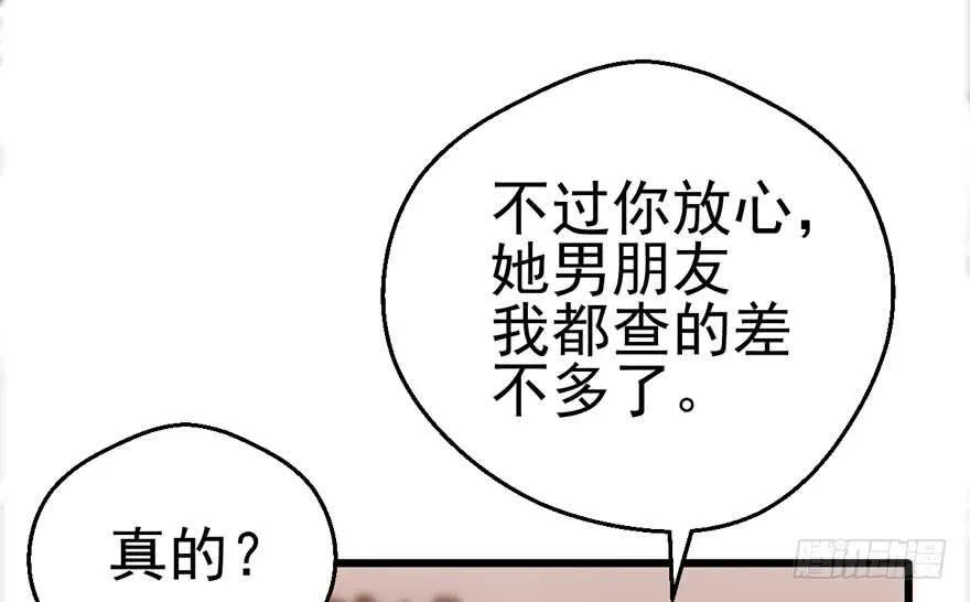 开不开心，快不快乐？ 第39页