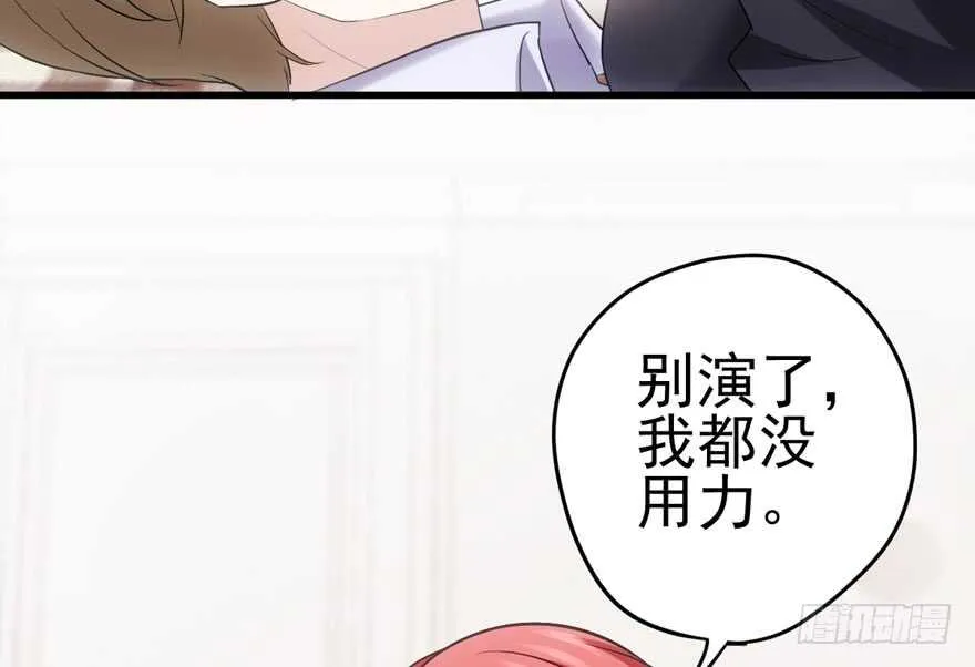 开不开心，快不快乐？ 第53页