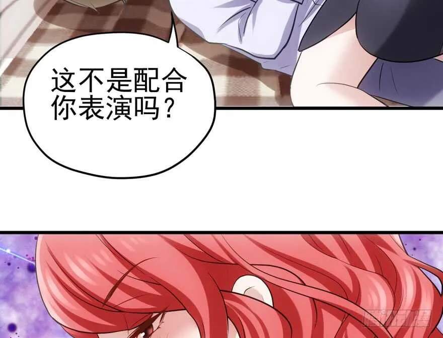 开不开心，快不快乐？ 第55页
