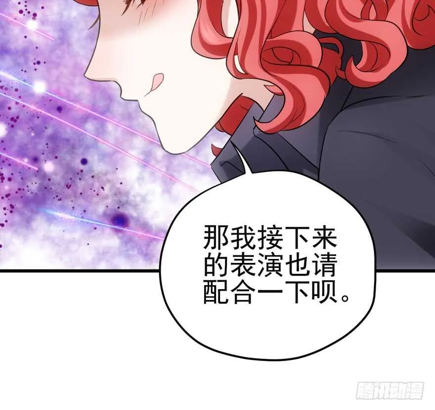 开不开心，快不快乐？ 第56页