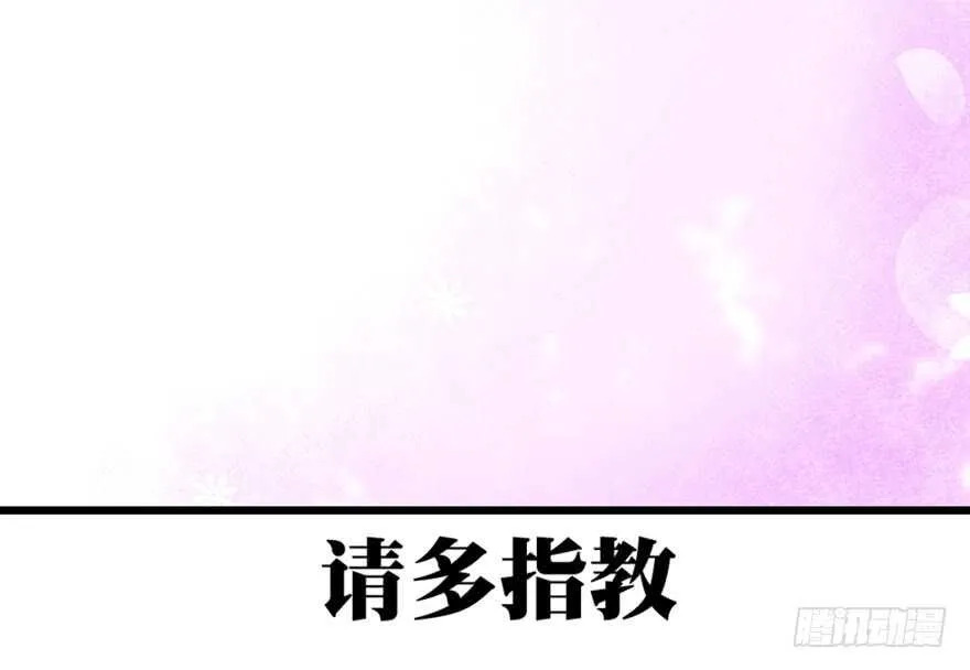 开不开心，快不快乐？ 第59页