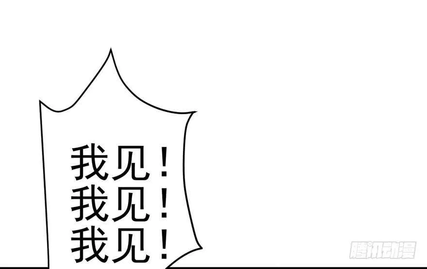 开不开心，快不快乐？ 第83页