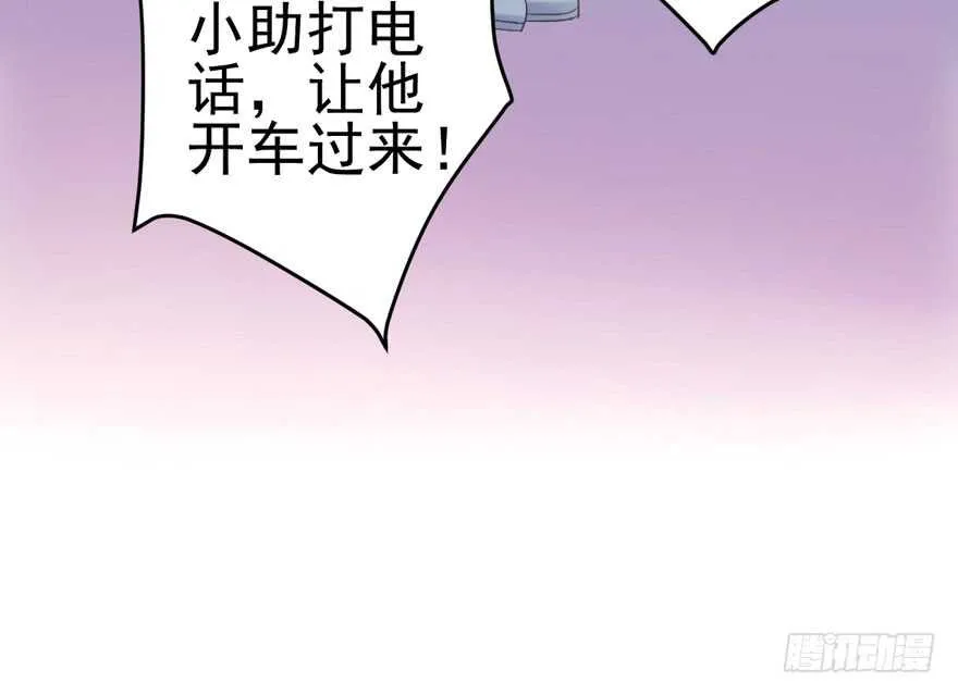 开不开心，快不快乐？ 第92页