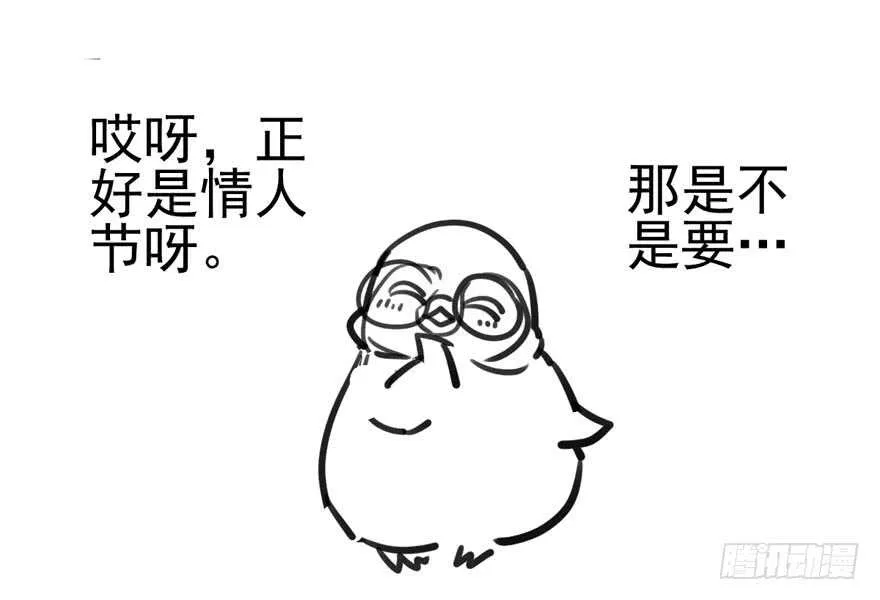 开不开心，快不快乐？ 第113页