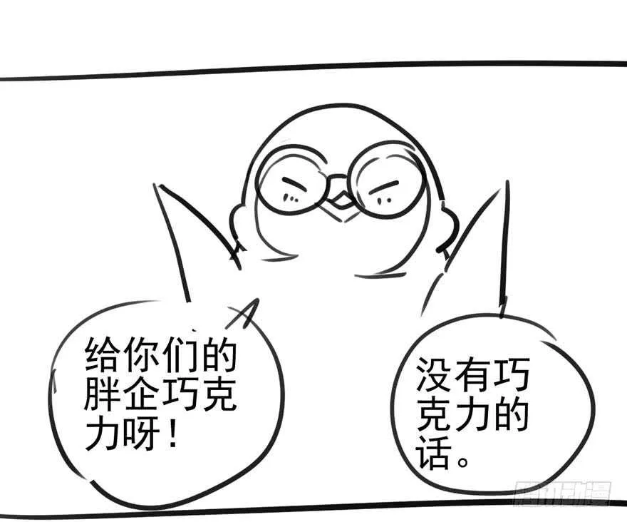 开不开心，快不快乐？ 第114页