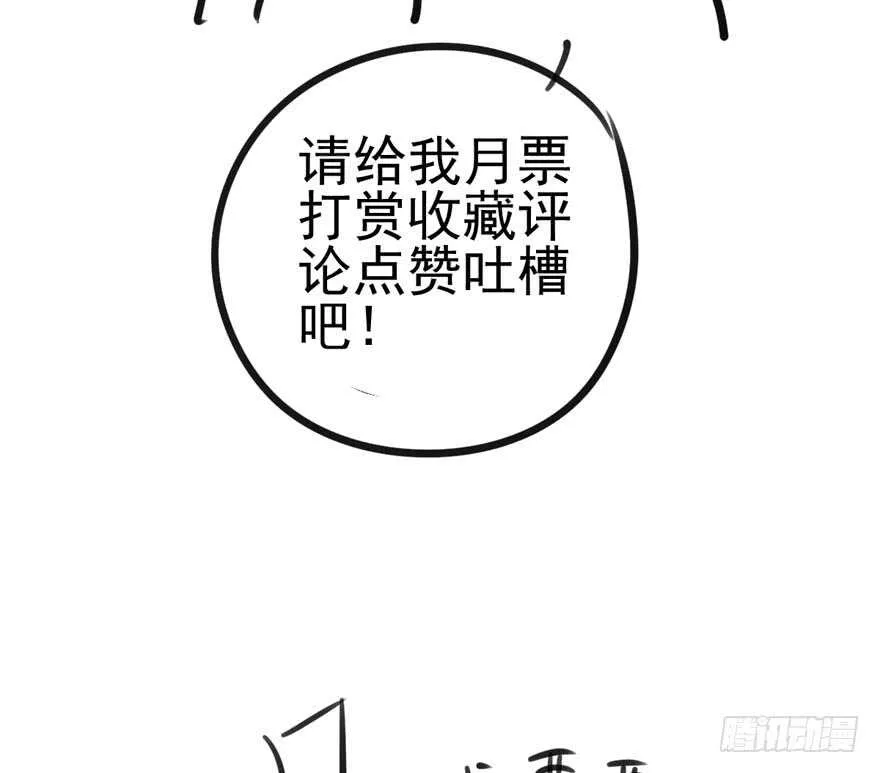 开不开心，快不快乐？ 第116页