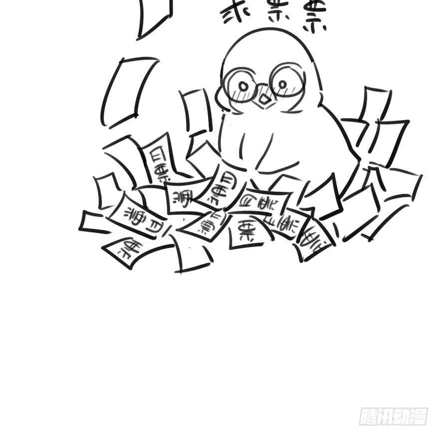 开不开心，快不快乐？ 第117页