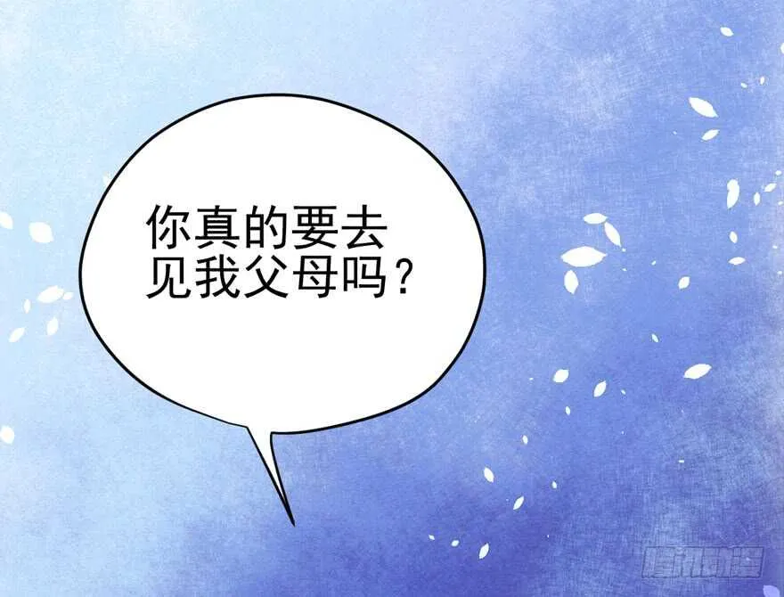 苏晓的选择 第5页
