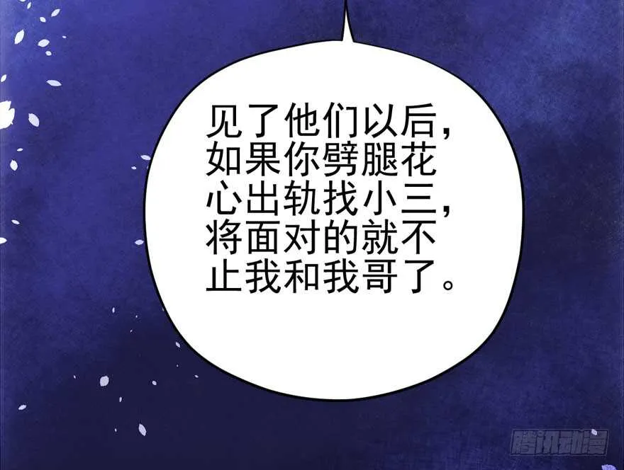 苏晓的选择 第7页