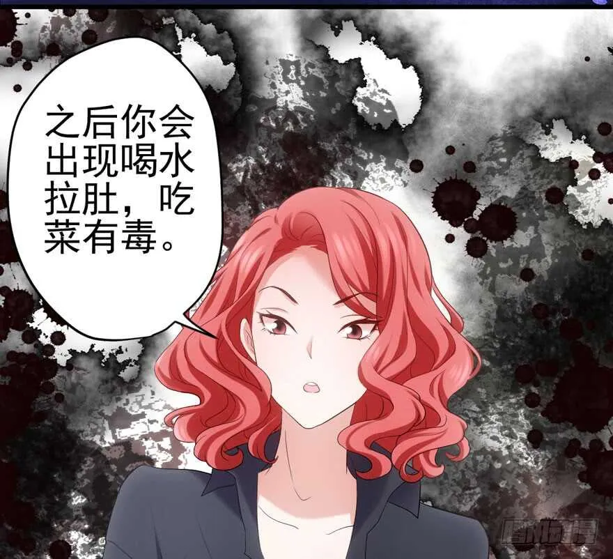 苏晓的选择 第8页
