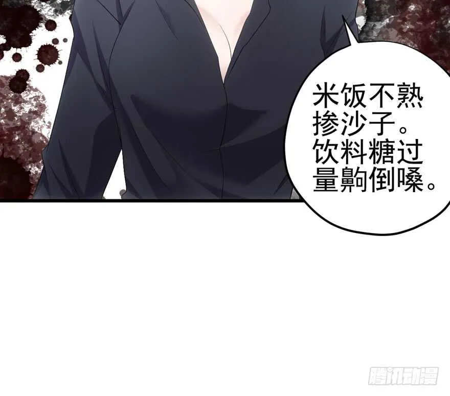 苏晓的选择 第9页