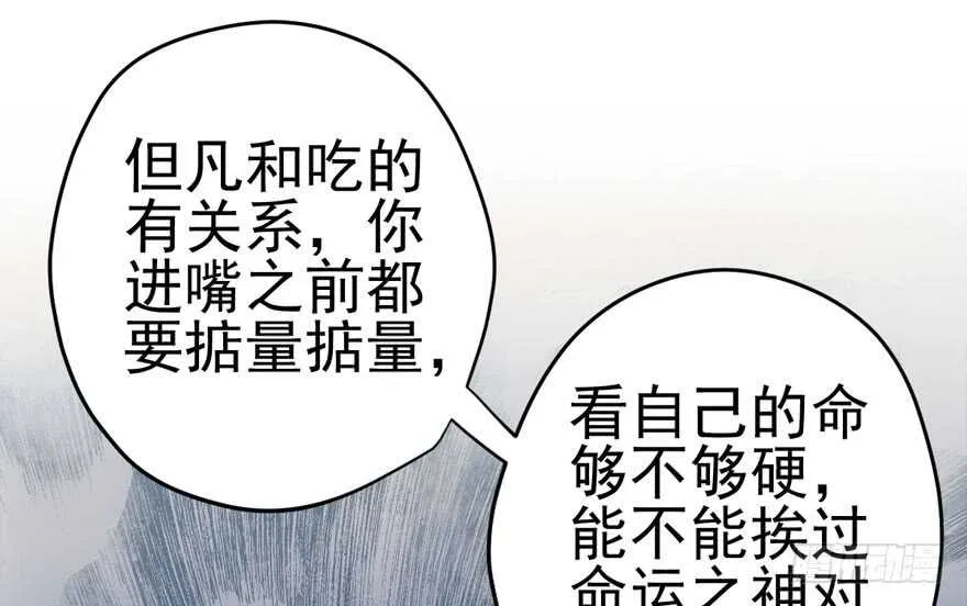苏晓的选择 第10页