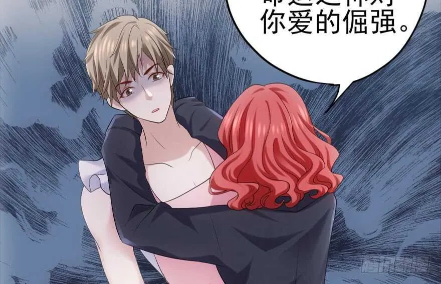 苏晓的选择 第11页