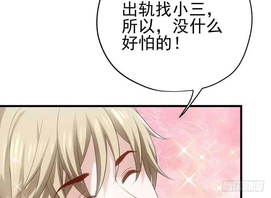 苏晓的选择 第15页