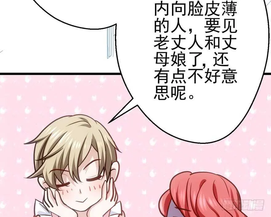苏晓的选择 第24页