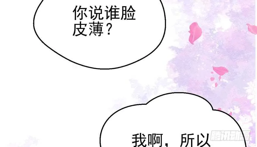苏晓的选择 第26页