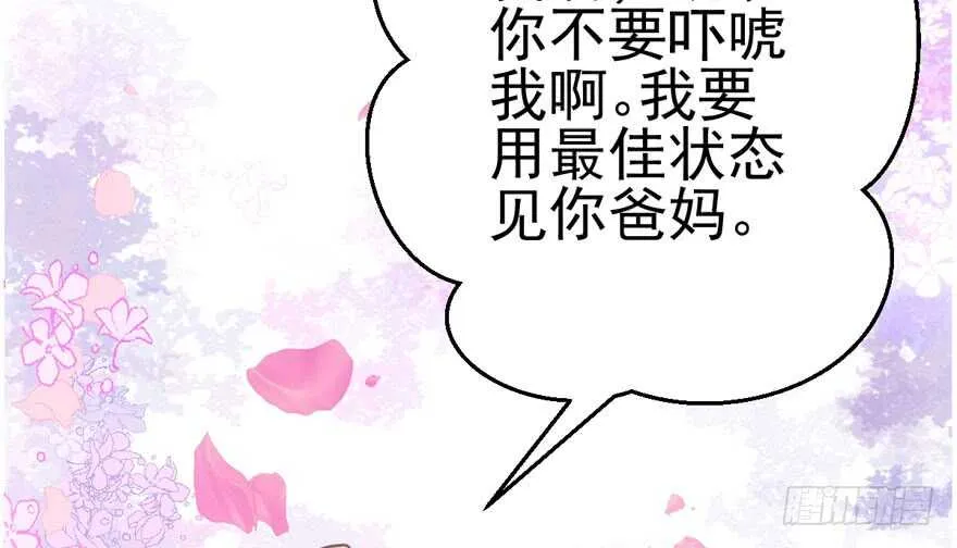 苏晓的选择 第27页