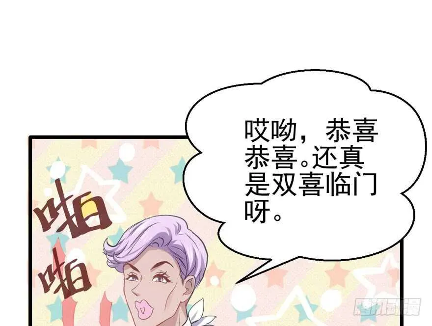 苏晓的选择 第43页