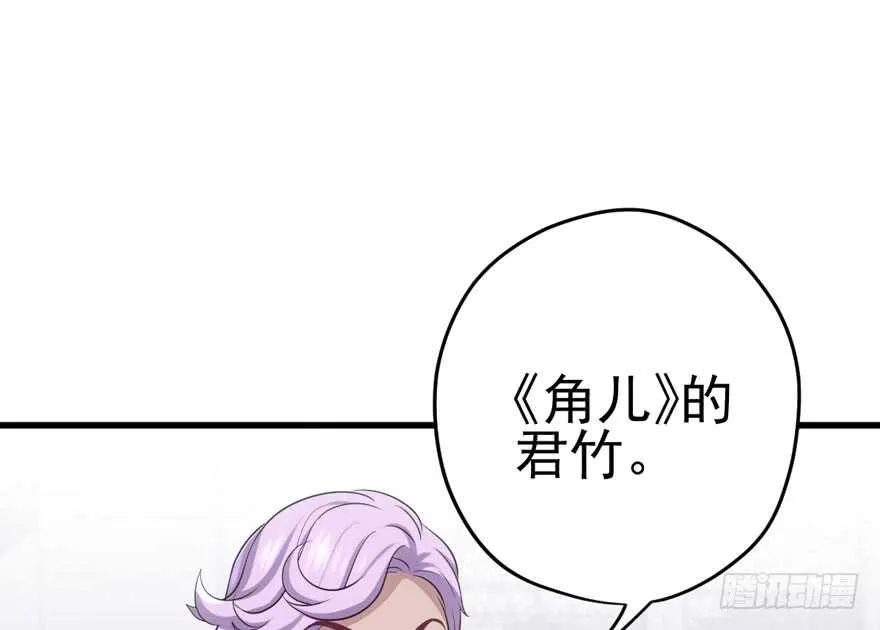 苏晓的选择 第46页