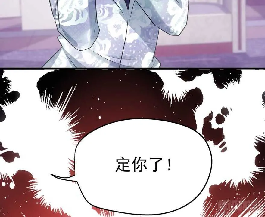 苏晓的选择 第48页