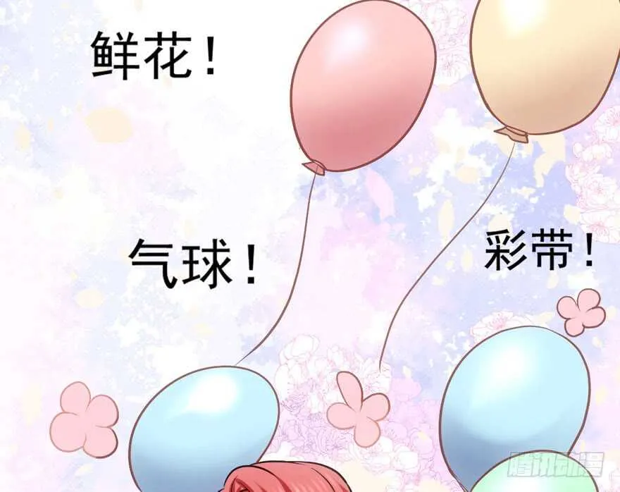 苏晓的选择 第51页