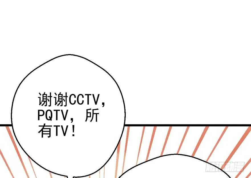 苏晓的选择 第53页