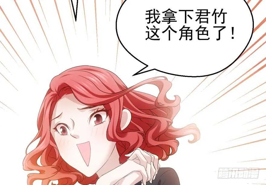 苏晓的选择 第54页