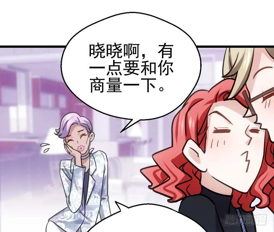 苏晓的选择 第60页