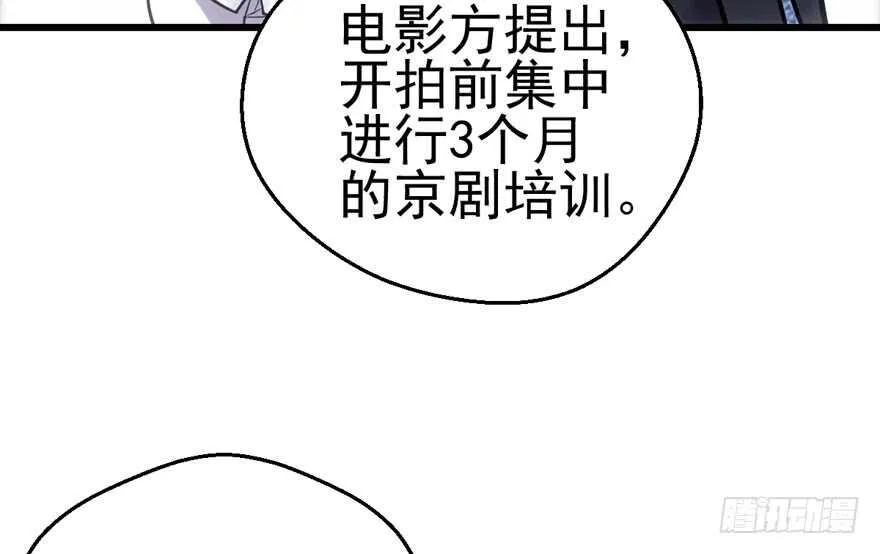 苏晓的选择 第61页